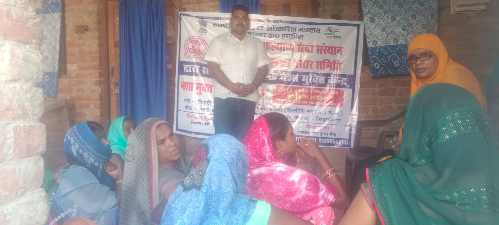 दवा वितरण शिविर 