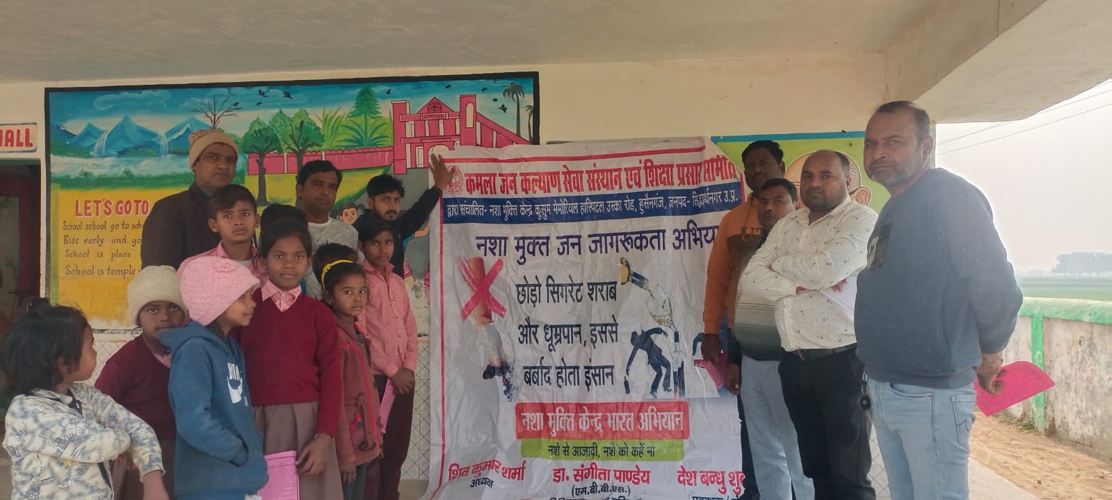 निःशुल्क स्वास्थ्य जांच शिविर