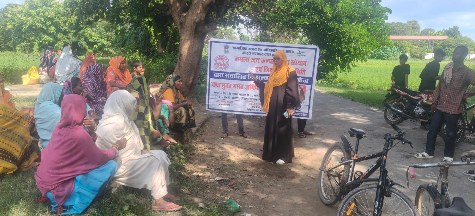 नशा मुक्ति रैली