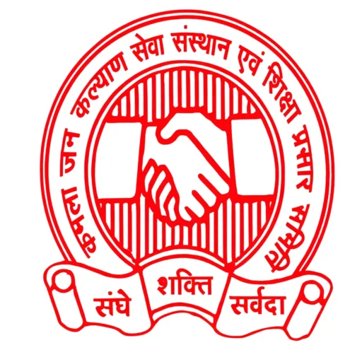 कमला जन कल्याण सेवा संस्थान लोगो